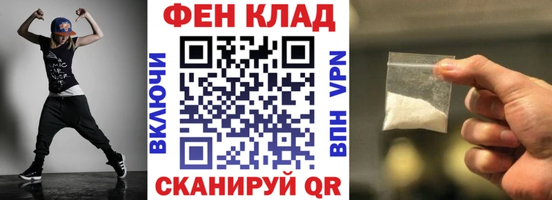 купить kraken зеркало Amphetamine VHQ Димитровград