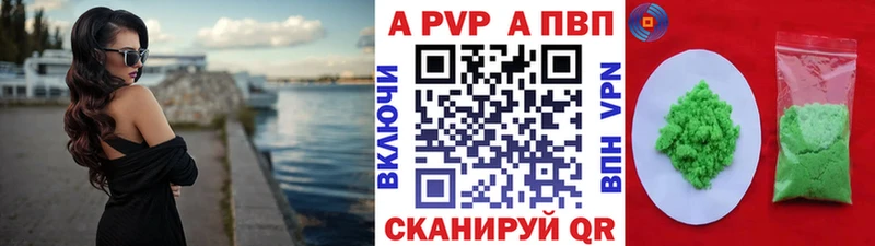 Alpha PVP Соль  нарко площадка состав  Димитровград  магазин   