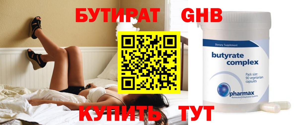 Амфетамин Димитровград