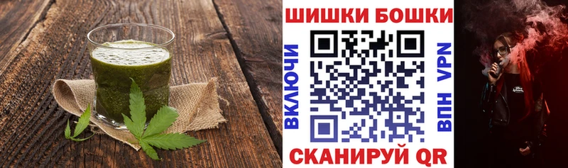 Печенье с ТГК марихуана  Димитровград 