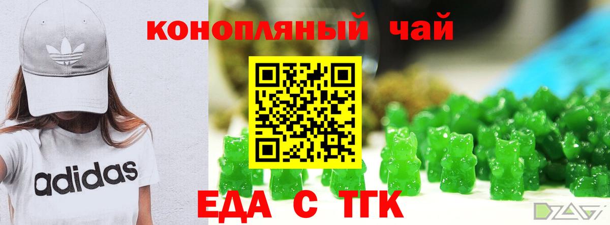 A-PVP СК   Бошки Шишки  ЭКСТАЗИ  Гашиш  Вход с VPN  Димитровград  Меф   Cocaine  Метадон  NBOMe 