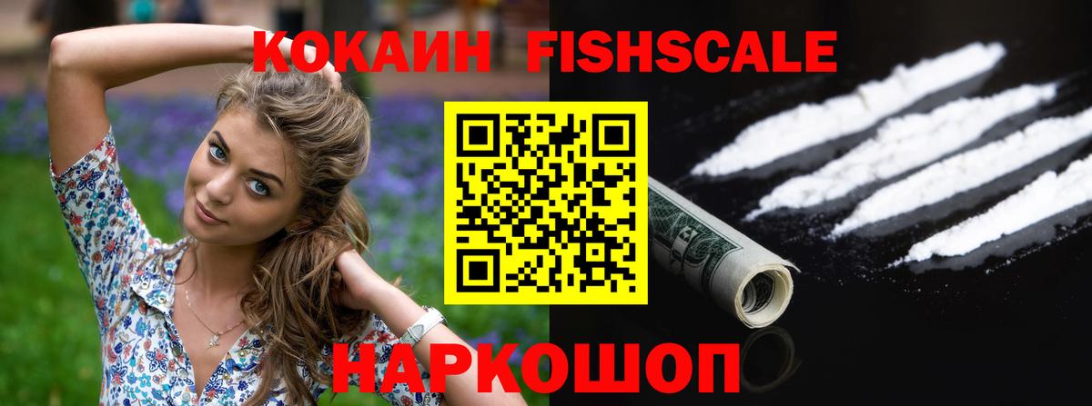 Димитровград  Cocaine Перу  Cocaine  Вход с VPN  КОКАИН 97% 
