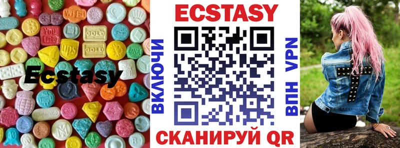 Экстази Дубай  Димитровград 