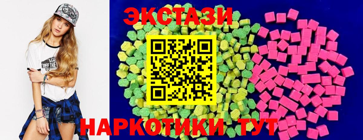 Ecstasy mix Димитровград