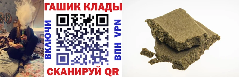 omg tor  Димитровград  Гашиш Premium 