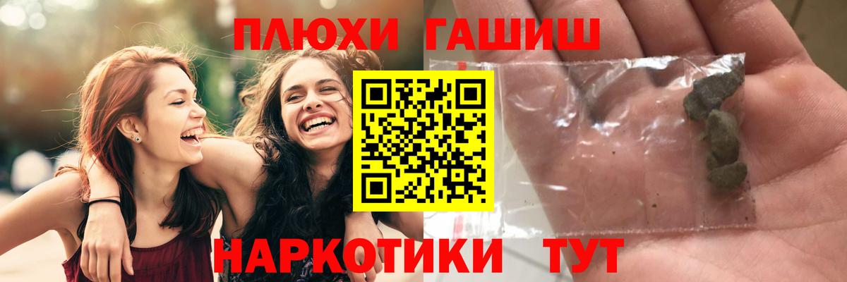 ГАШ убойный Димитровград