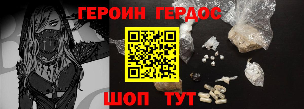 ГЕРОИН Афган Димитровград