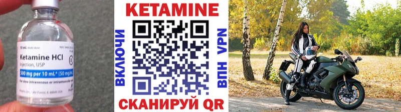 Кетамин ketamine  Димитровград 