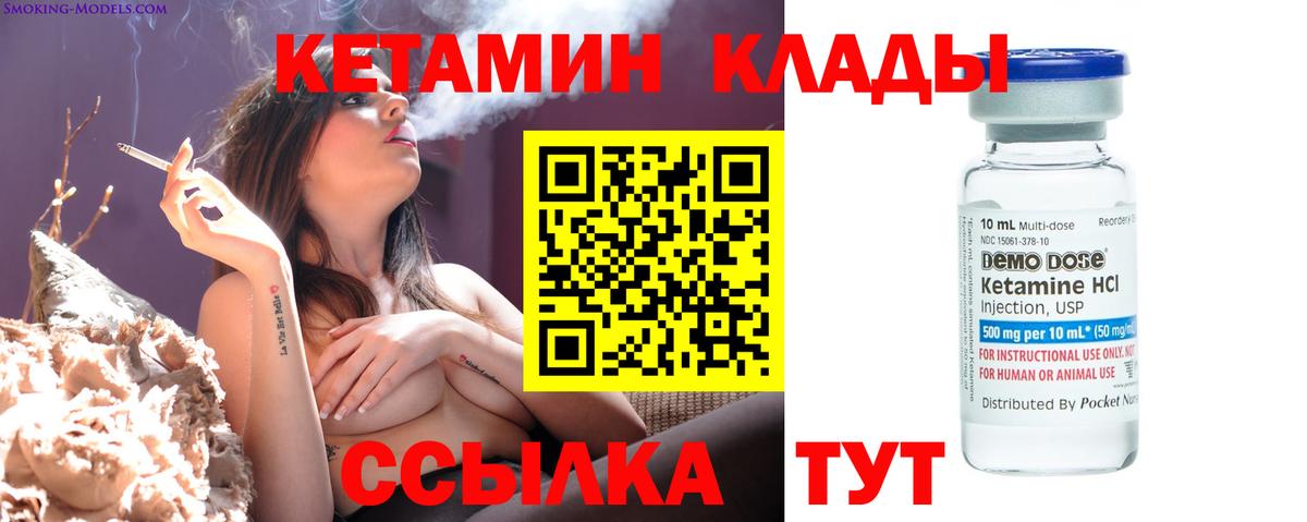 Кетамин ketamine Димитровград
