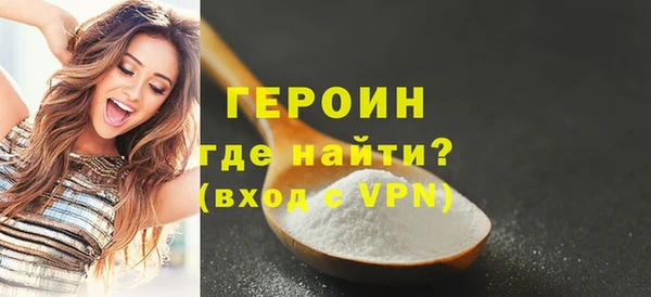 марки lsd Абаза