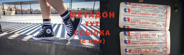 ALPHA-PVP Алзамай