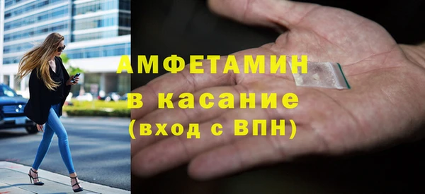 ALPHA-PVP Алексин
