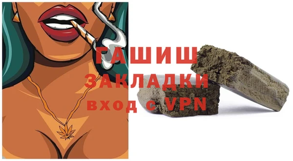 ALPHA-PVP Алексин
