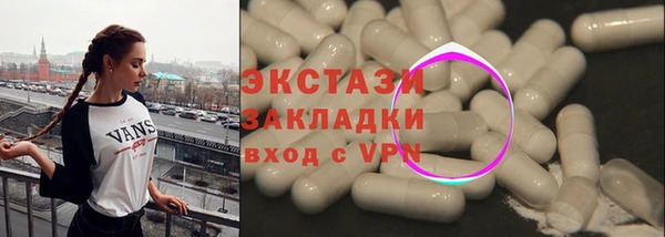 ALPHA-PVP Алексин