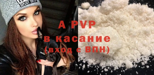 ALPHA-PVP Алзамай