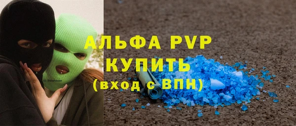 ALPHA-PVP Алзамай