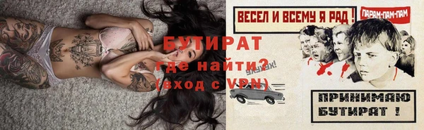 таблы Магас