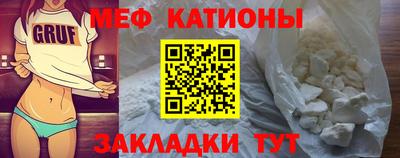амф Кунгур