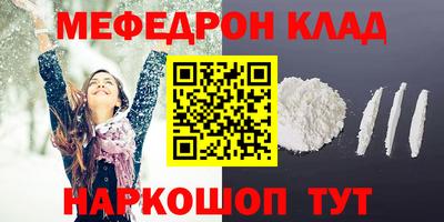 шишки Кумертау