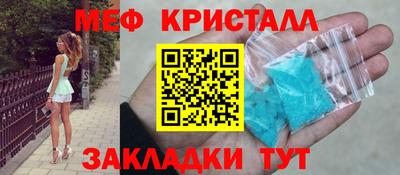 амф Кунгур