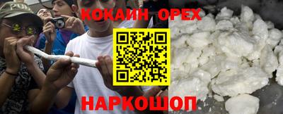 шишки Кумертау