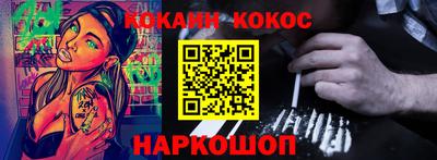 амф Кунгур