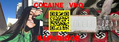 шишки Кумертау