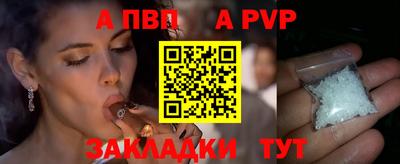 амф Кунгур