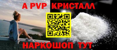 амф Кунгур