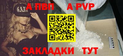 амф Кунгур