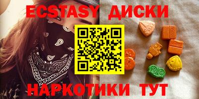 шишки Кумертау