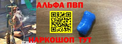 амф Кунгур