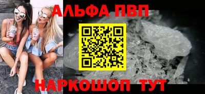 шишки Кумертау