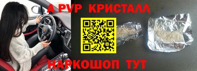 шишки Кумертау