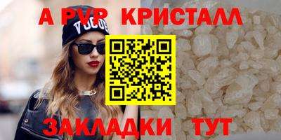индика Кулебаки