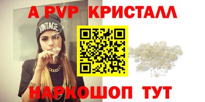 амф Кунгур
