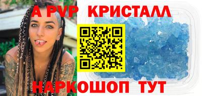шишки Кумертау