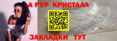 индика Кулебаки