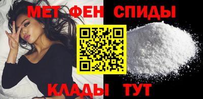 амф Кунгур