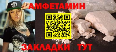 амф Кунгур