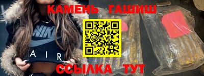 амф Кунгур