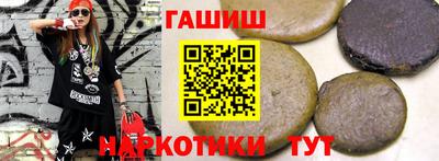 шишки Кумертау