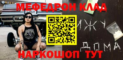 амф Кунгур