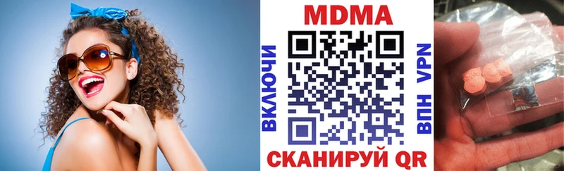 где продают   Димитровград  MDMA Molly 