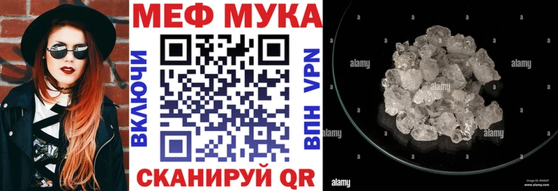 Мефедрон кристаллы Димитровград