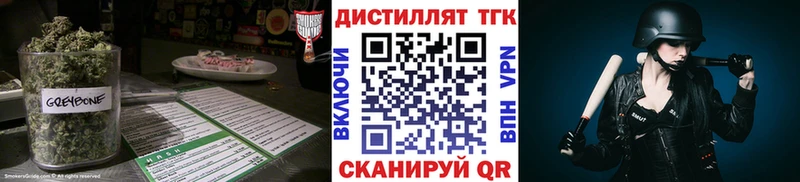 блэк спрут вход  дарк нет как зайти  Дистиллят ТГК Wax  Димитровград 