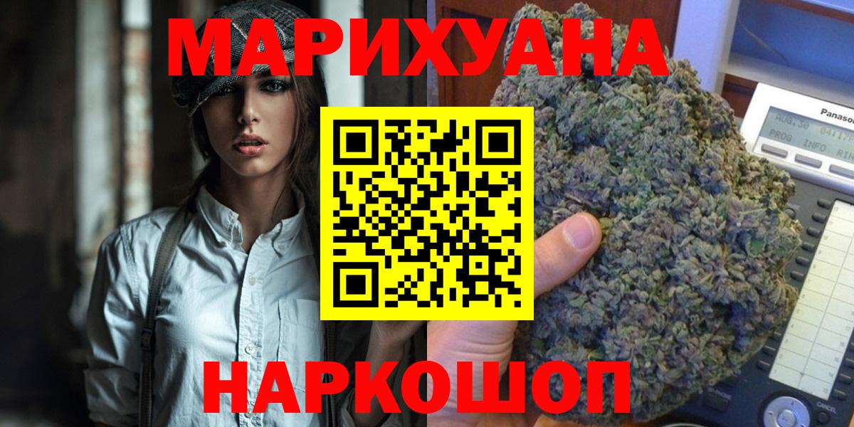 МАРИХУАНА Amnesia Димитровград