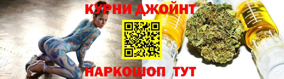 Бошки Шишки Bruce Banner  МАРИХУАНА VHQ  Вход с VPN  Димитровград  Каннабис VHQ  Марихуана VHQ 